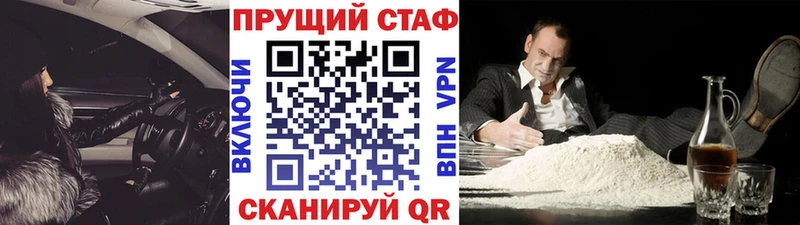 Как найти закладки Городище Конопля COCAIN Мефедрон