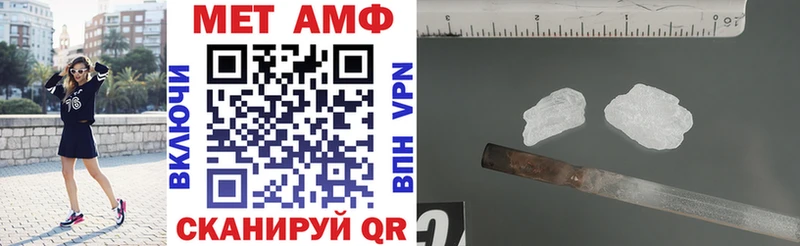 где можно купить Городище Амфетамин VHQ