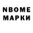 MDMA молли Jhon Imp