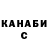 КЕТАМИН VHQ evoloho margoloho