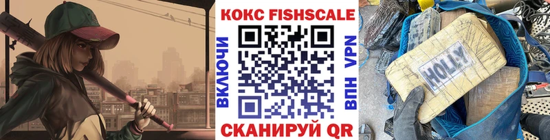OMG маркетплейс  Городище  COCAIN VHQ 