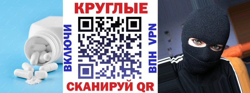 Ecstasy XTC  Городище 