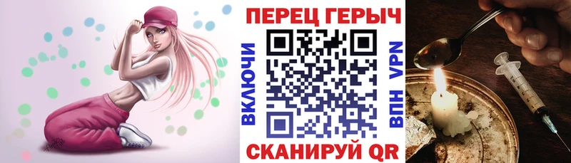наркошоп  Городище  ГЕРОИН хмурый 