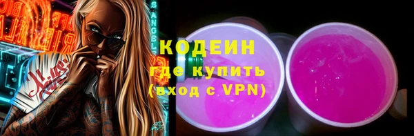 соль ск Балабаново