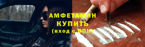 соль ск Балабаново