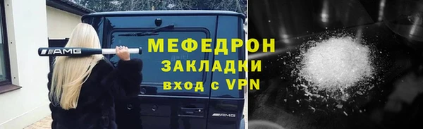 МДПВ Балахна