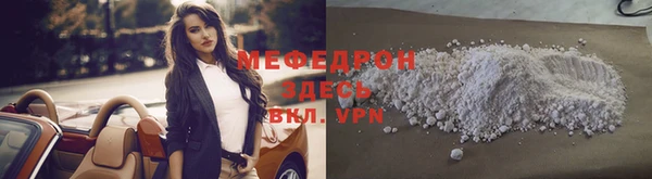соль ск Балабаново