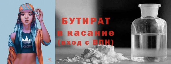 соль ск Балабаново