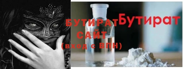 соль ск Балабаново