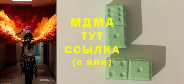 соль ск Балабаново