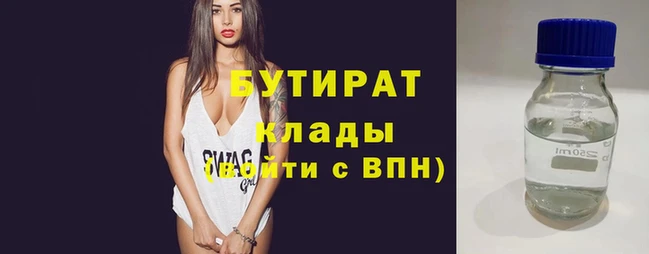 2c-b Баксан