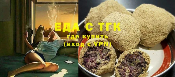 соль ск Балабаново