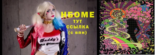 МДПВ Балахна