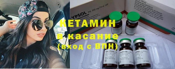 2c-b Баксан