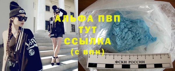 МДПВ Балахна
