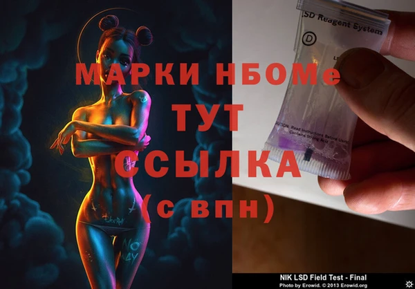 2c-b Баксан