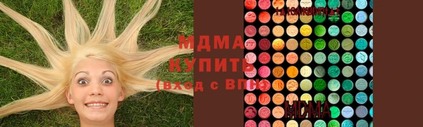 МДПВ Балахна