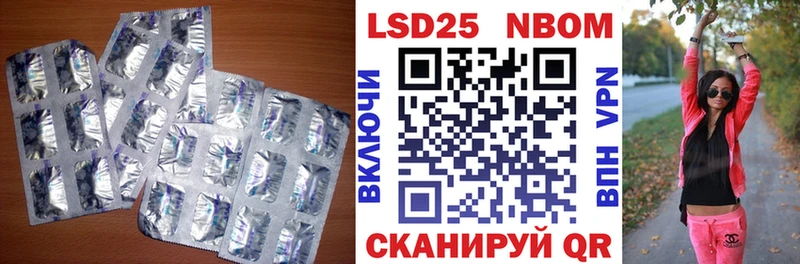 Лсд 25 экстази ecstasy МЕГА рабочий сайт Городище