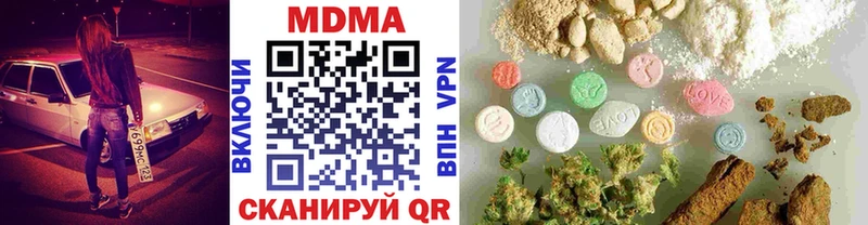 дарнет шоп  Городище  MDMA Molly 