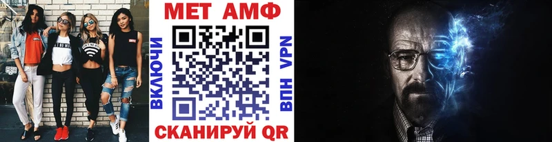 дарнет шоп  Городище  МЕТАМФЕТАМИН Декстрометамфетамин 99.9% 