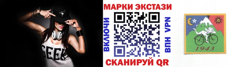 Наркотические марки 1,5мг Городище