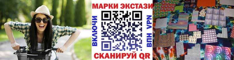 Марки NBOMe 1500мкг  Городище 