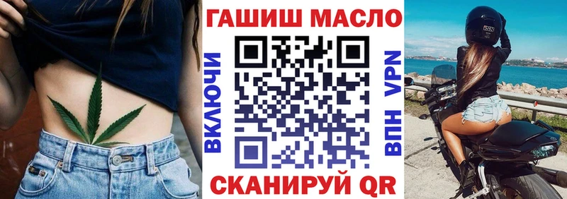 ТГК концентрат сколько стоит Городище